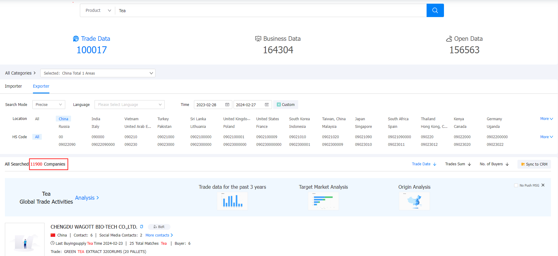海关统计数据,茶海关统计数据,中国茶海关统计收集 海关统计数据,茶海关统计数据,中国茶海关统计收集