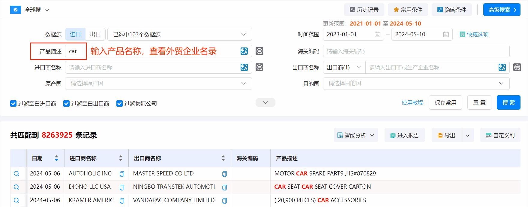外贸企业名录,凯发K8外贸企业名录,外贸企业 外贸企业名录,凯发K8外贸企业名录,外贸企业