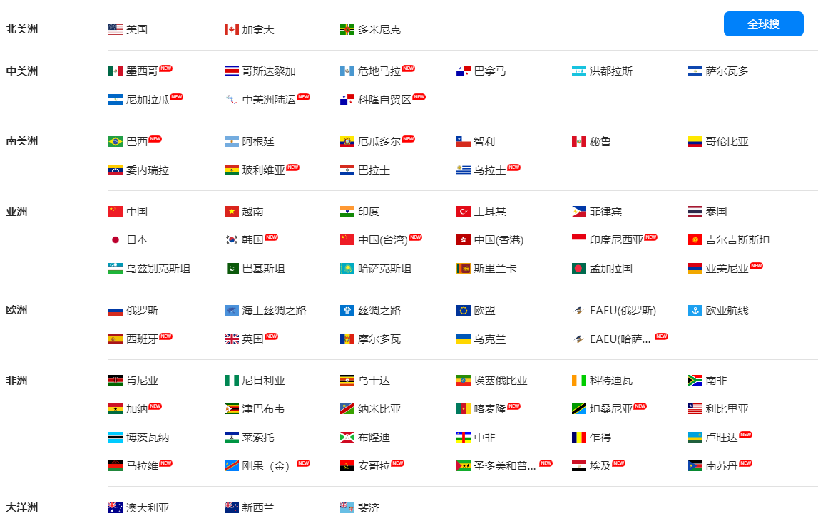 海关数据,凯发K8海关数据,使用海关数据 海关数据,凯发K8海关数据,使用海关数据
