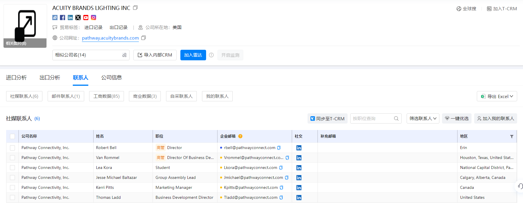 海关统计数据,海关统计数据查询平台,凯发K8海关统计数据查询平台