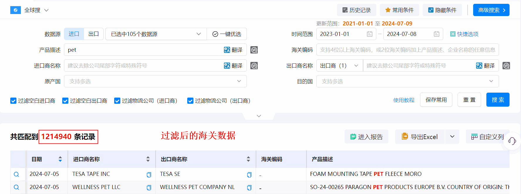 海关数据,凯发K8海关数据,优质海关数据 海关数据,凯发K8海关数据,优质海关数据