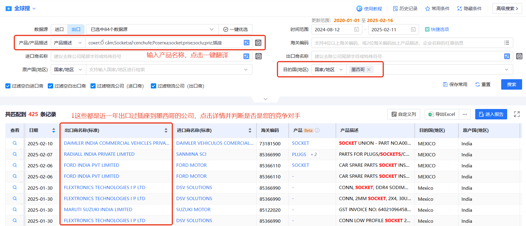 海关数据,凯发K8海关数据