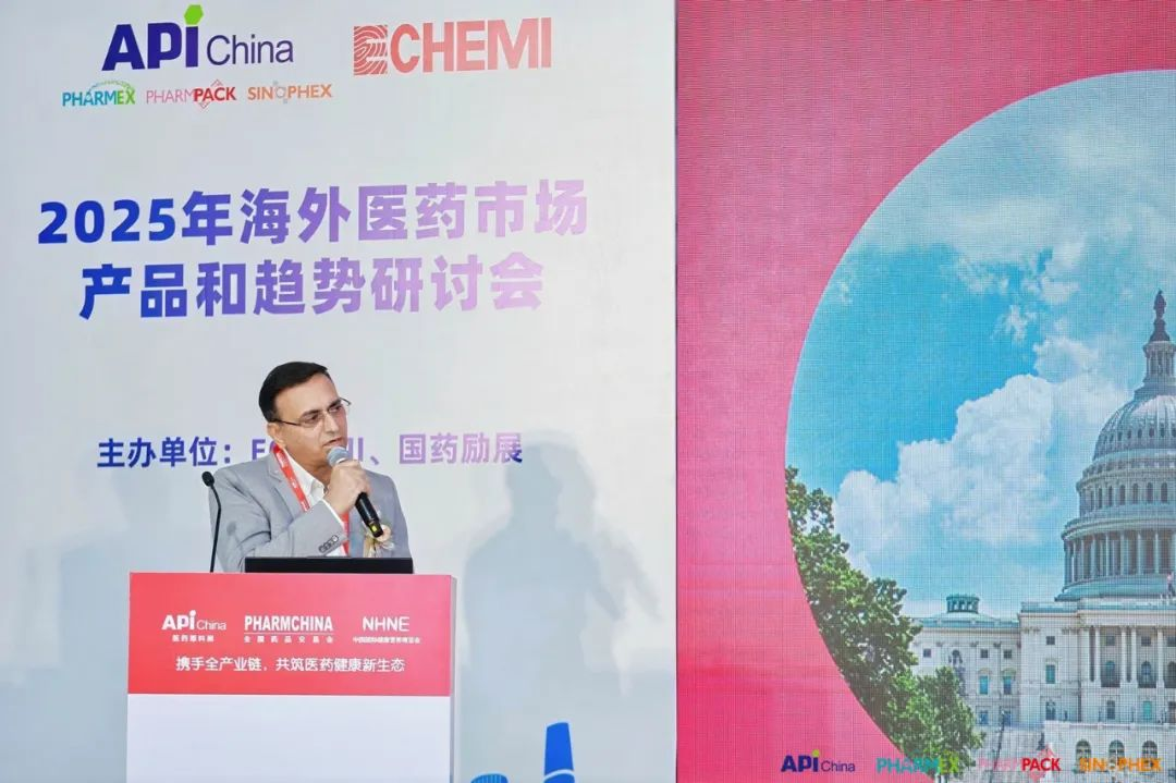 凯发K8,2025海外医药市场产品与趋势研讨会,国际医药行业开展趋势 凯发K8,2025海外医药市场产品与趋势研讨会,国际医药行业开展趋势